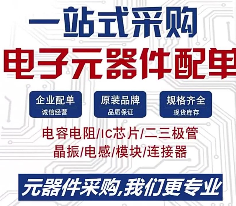 电容电阻:电子世界的秘密武器